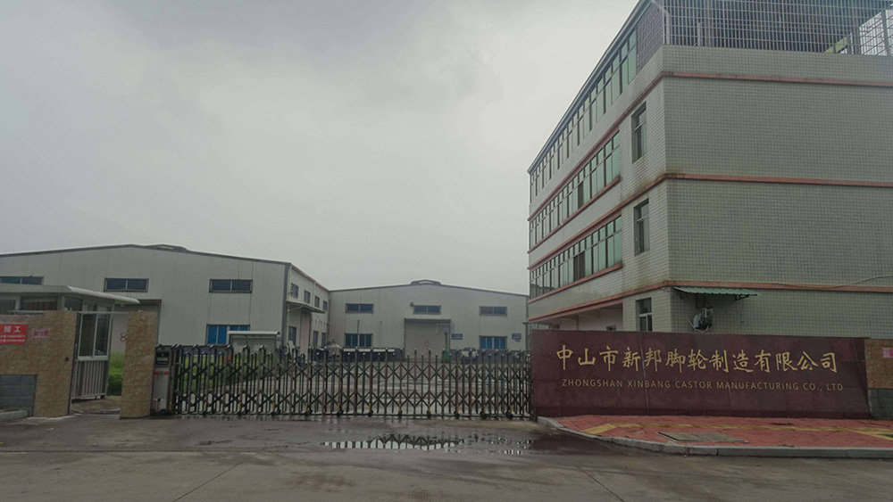 中山市新邦脚轮制造有限公司